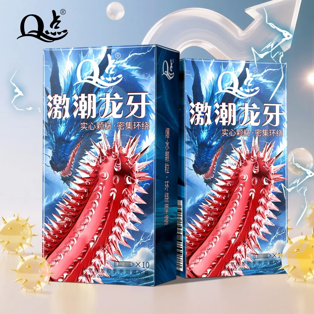 【花样情趣】Q点激潮龙牙带刺大颗粒避孕套 物理加厚延时降敏持久型安全套 玻尿酸润滑免洗情趣套子 天然橡胶胶乳男用避孕套成人用品