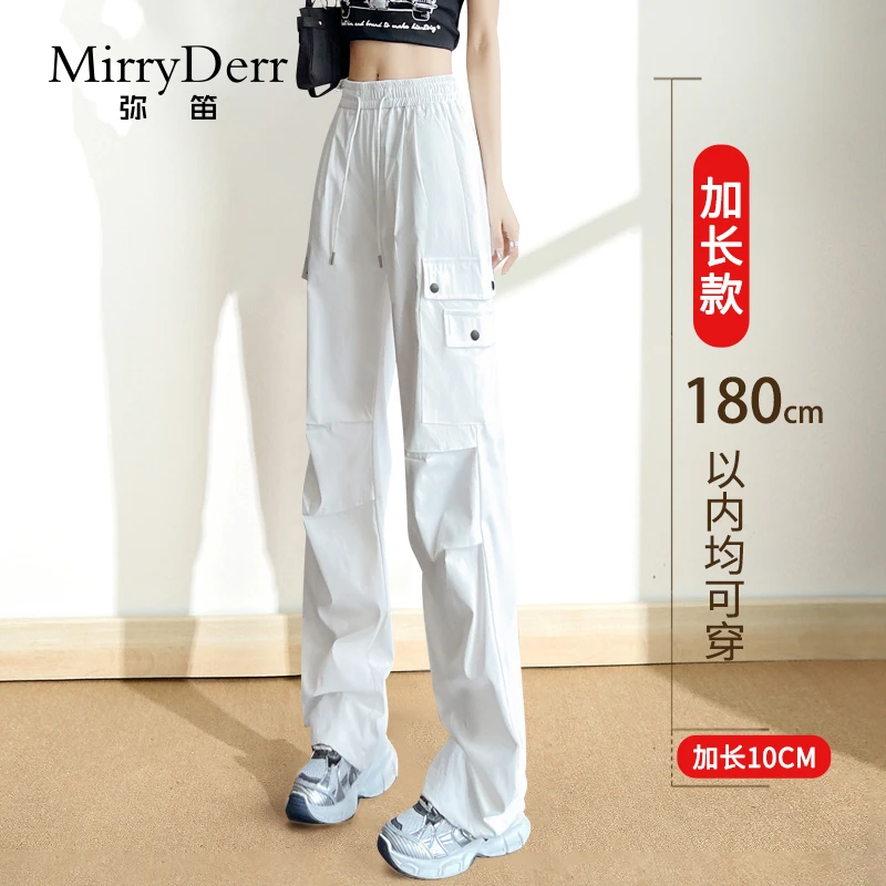 MirryDerr/弥笛时髦百搭工装裤女2025夏季新款高腰显瘦束脚直筒裤
