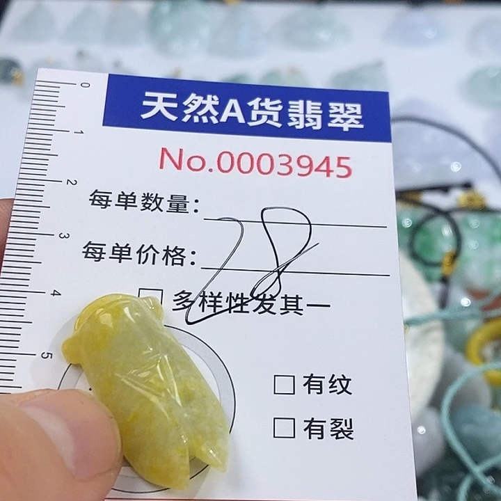 翡翠未镶嵌颈饰3945