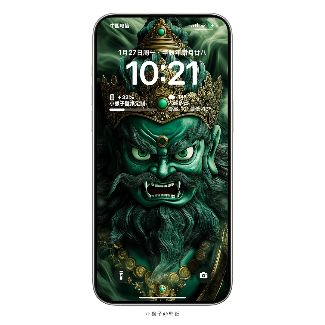 六财神绿财神生肖兔虎+六法眼壁纸丨手机壁纸丨A162