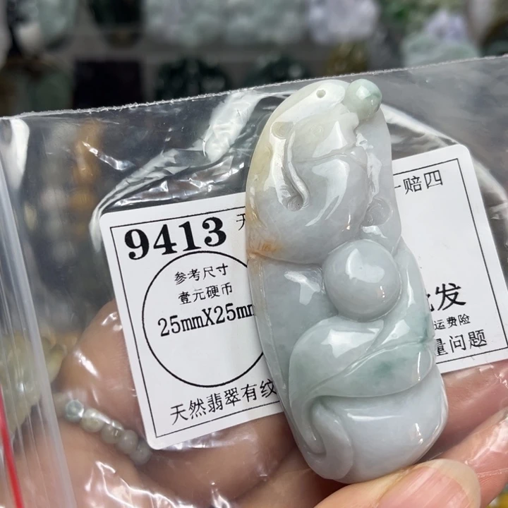 翡翠未镶嵌挂件9413