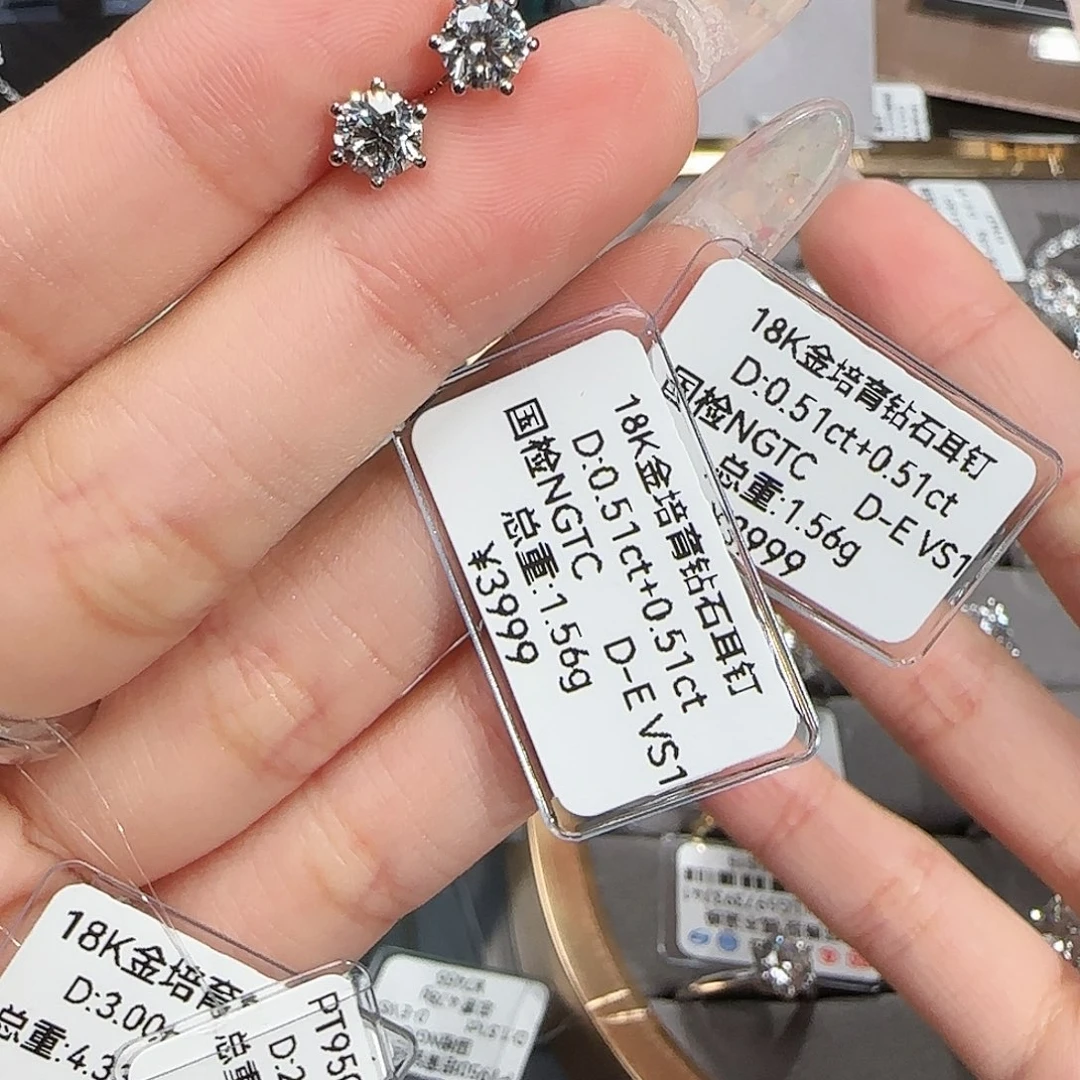 实验室培育钻石18K金镶嵌