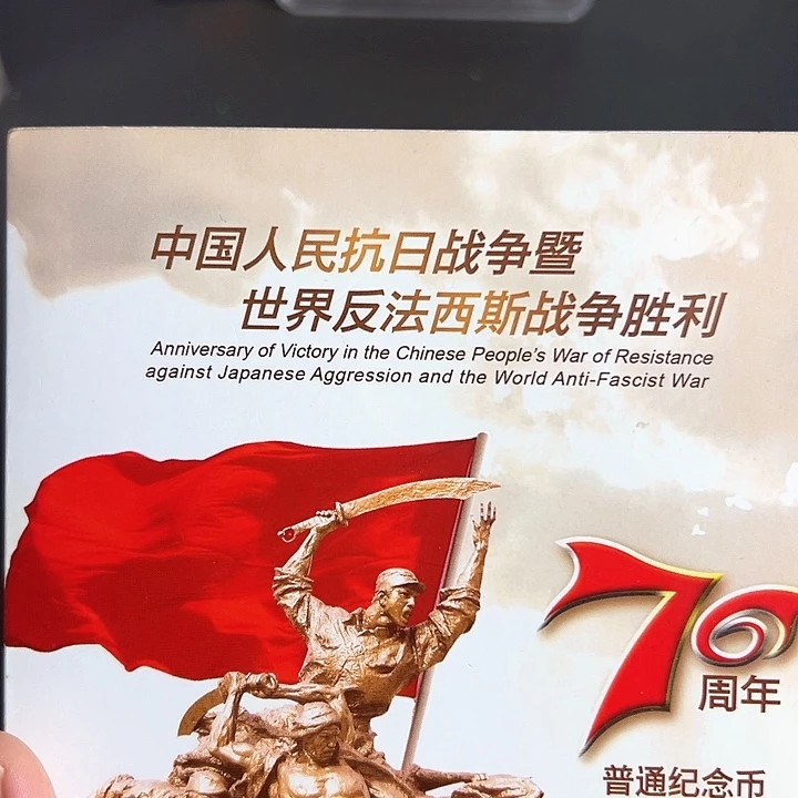 其他普通金属点五无油冠29050001