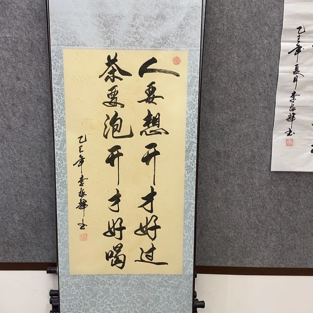 书法书法作品参加