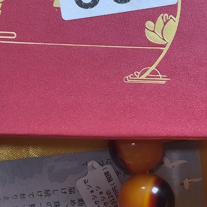 非洲紫檀（红花梨）墨*564