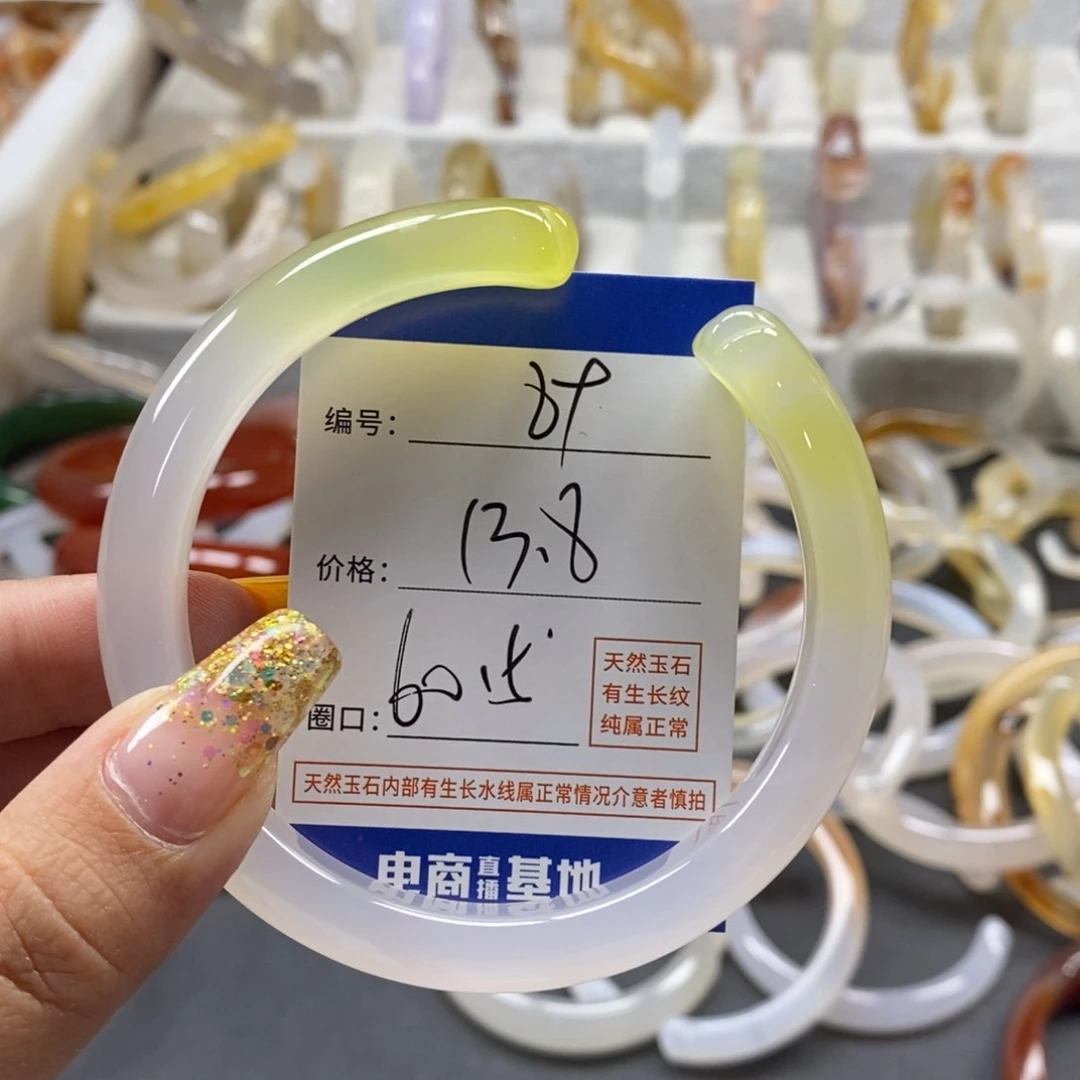 手镯玛瑙/玉髓未镶嵌89