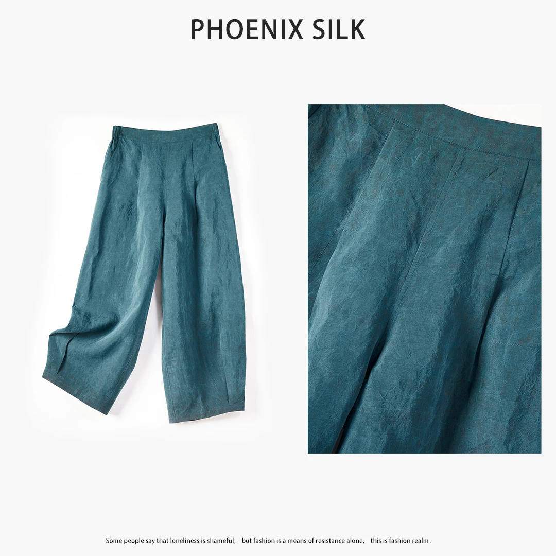 琸娅100%桑蚕丝香云纱彩龟龟裂纹双面双穿极简高端女装真丝长裤