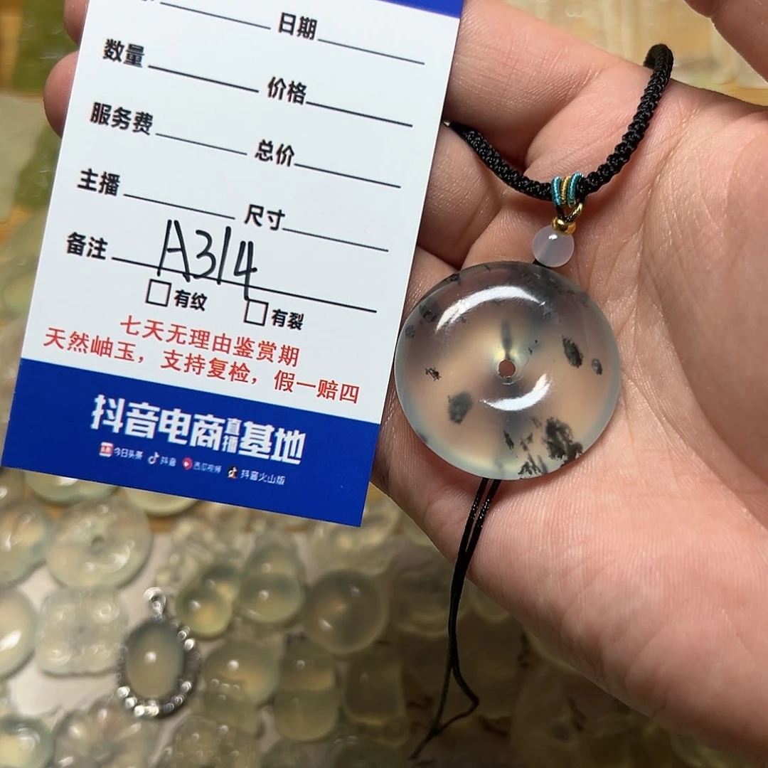 岫玉颈饰吊坠未镶嵌大*哥