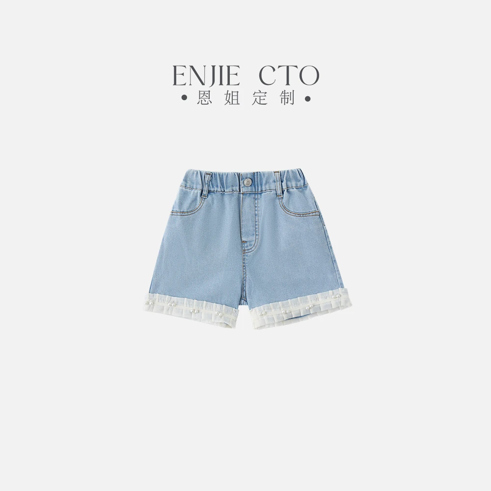【恩姐定制】春季童装女童休闲牛仔短裤ENCK025