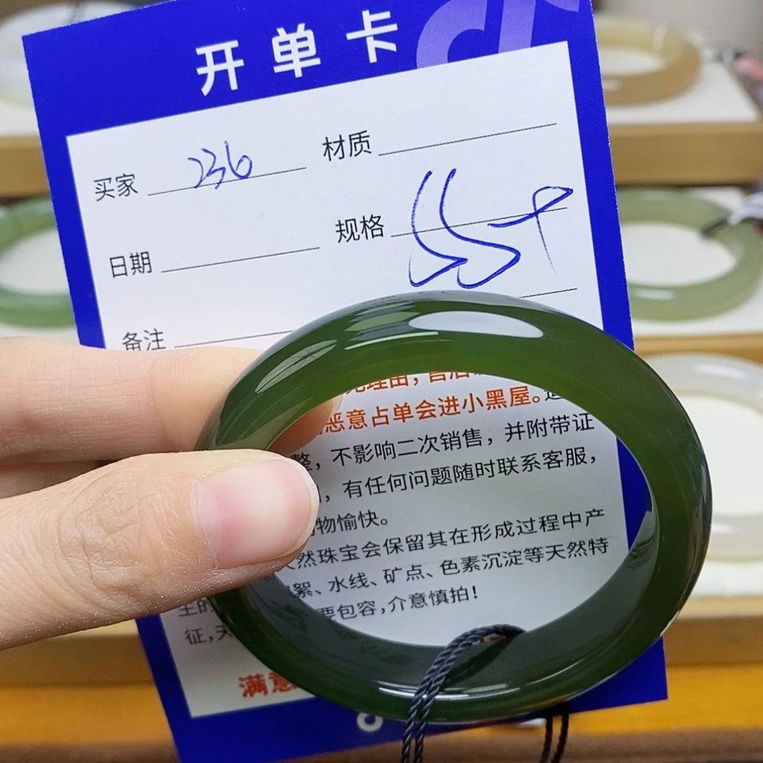 未镶嵌手镯和田玉sy