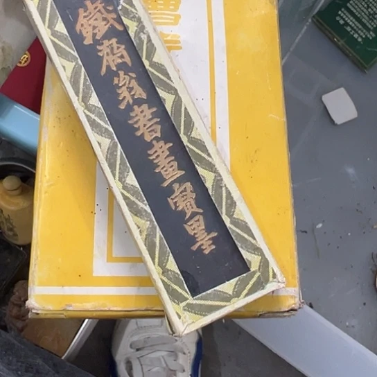 悟***同杂色豆（科檀/科特迪瓦檀木）