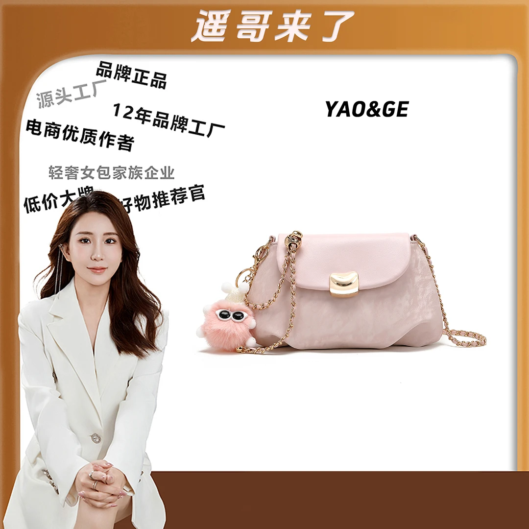 【遥哥定制】 【如烟若梦】高级感褶皱云朵包单肩斜挎包-60210-30