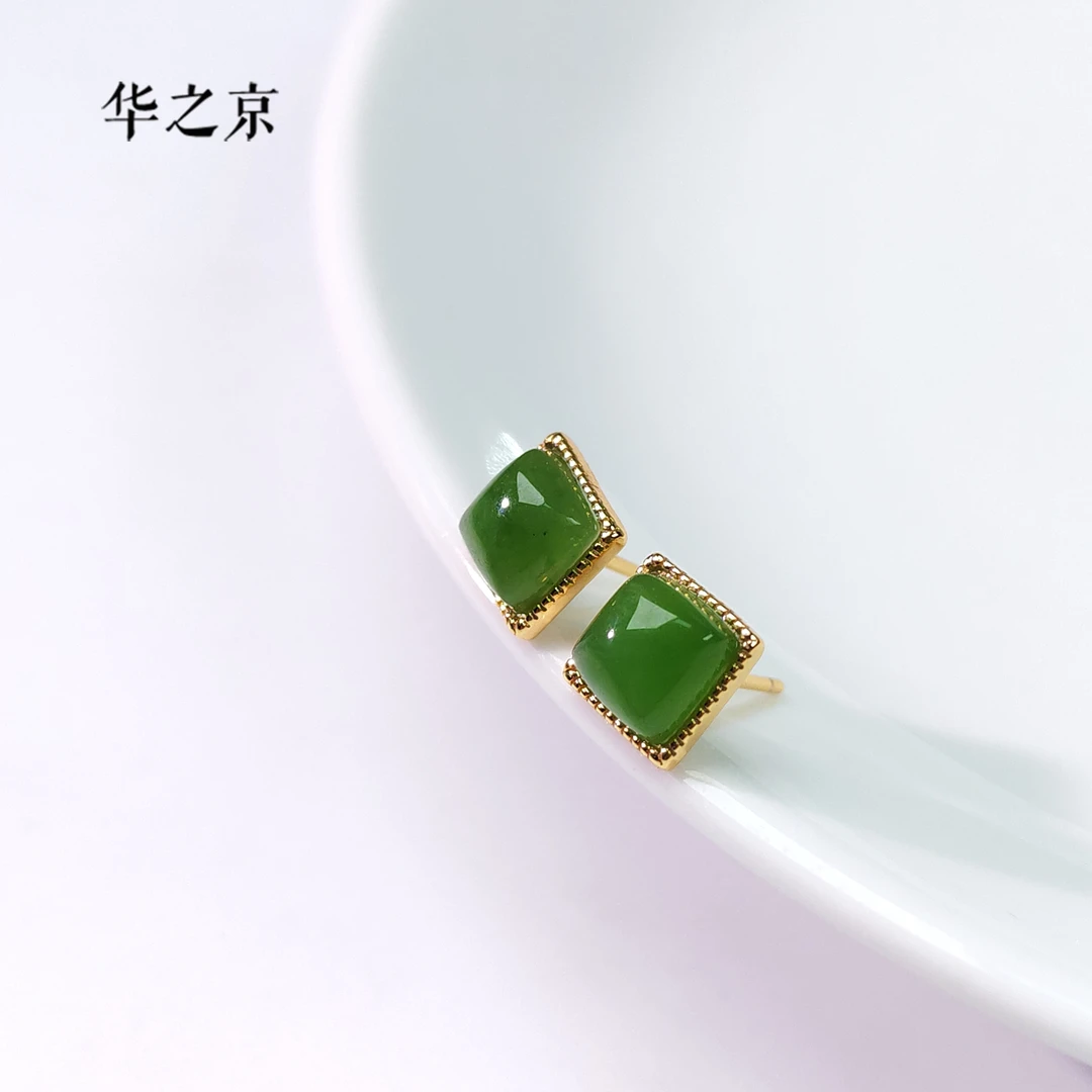 【华之京】和田玉碧玉耳钉S925银镶 简约款