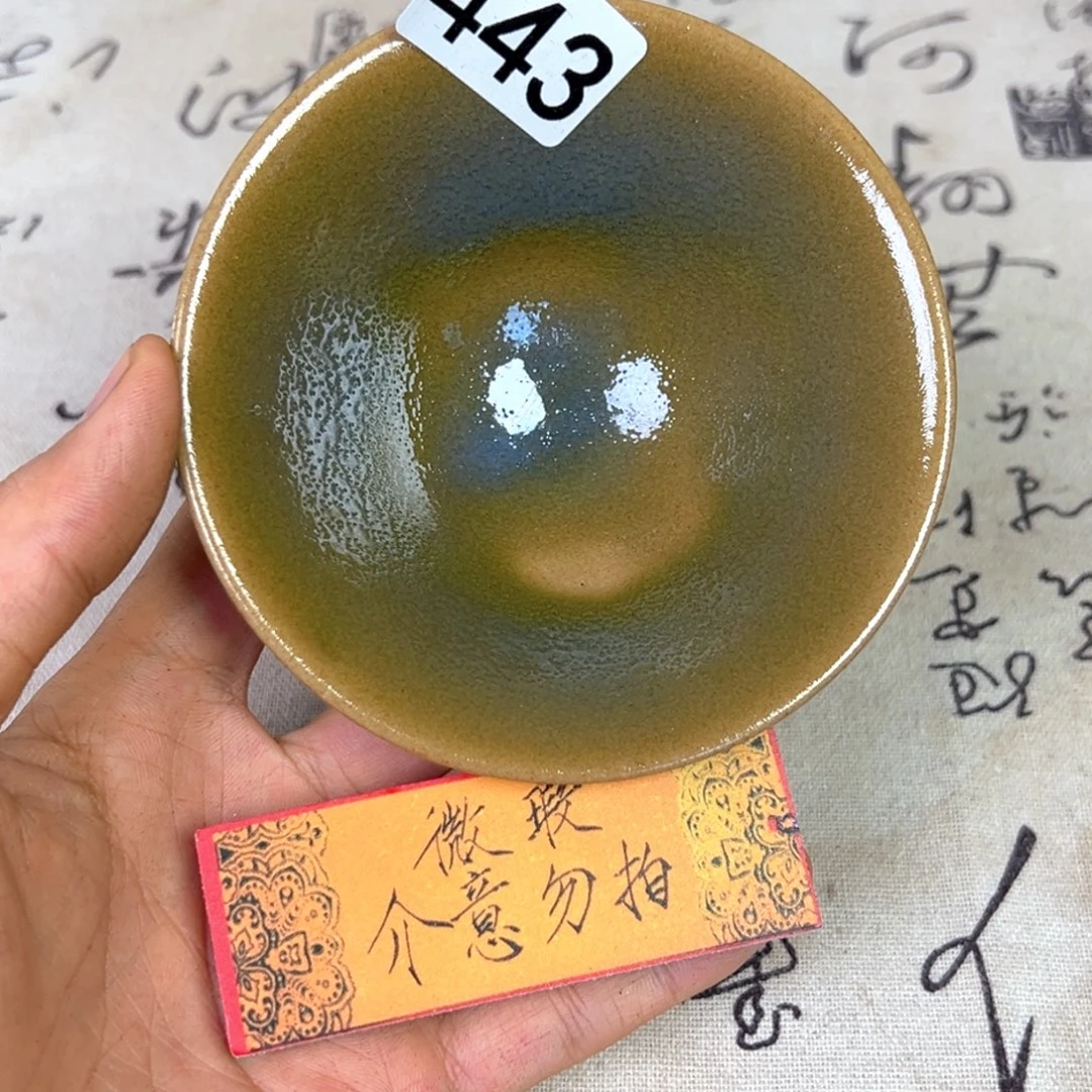 瓷趣万千工作室钧窑瓷