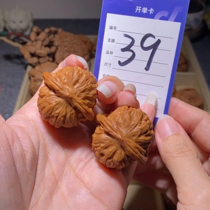 把件文玩核桃石门元宝全品36.5左右