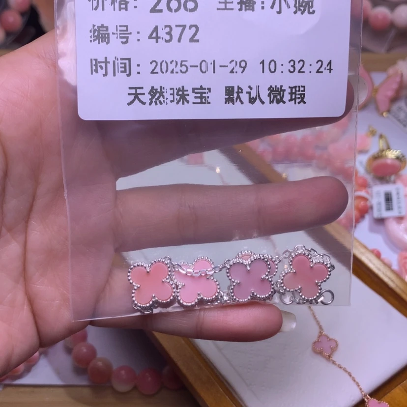 【闪购商品】查罗石颈饰合金福利