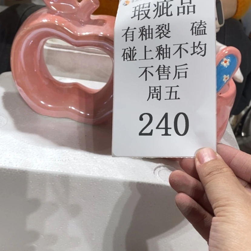 【闪购商品】摆件开*陶瓷摆件瑕疵特卖
