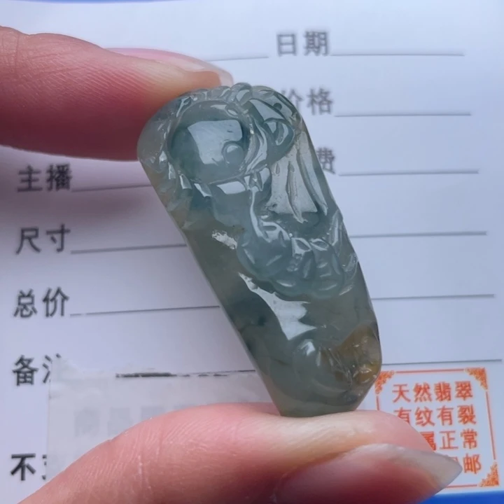 翡翠颈饰未镶嵌吊坠