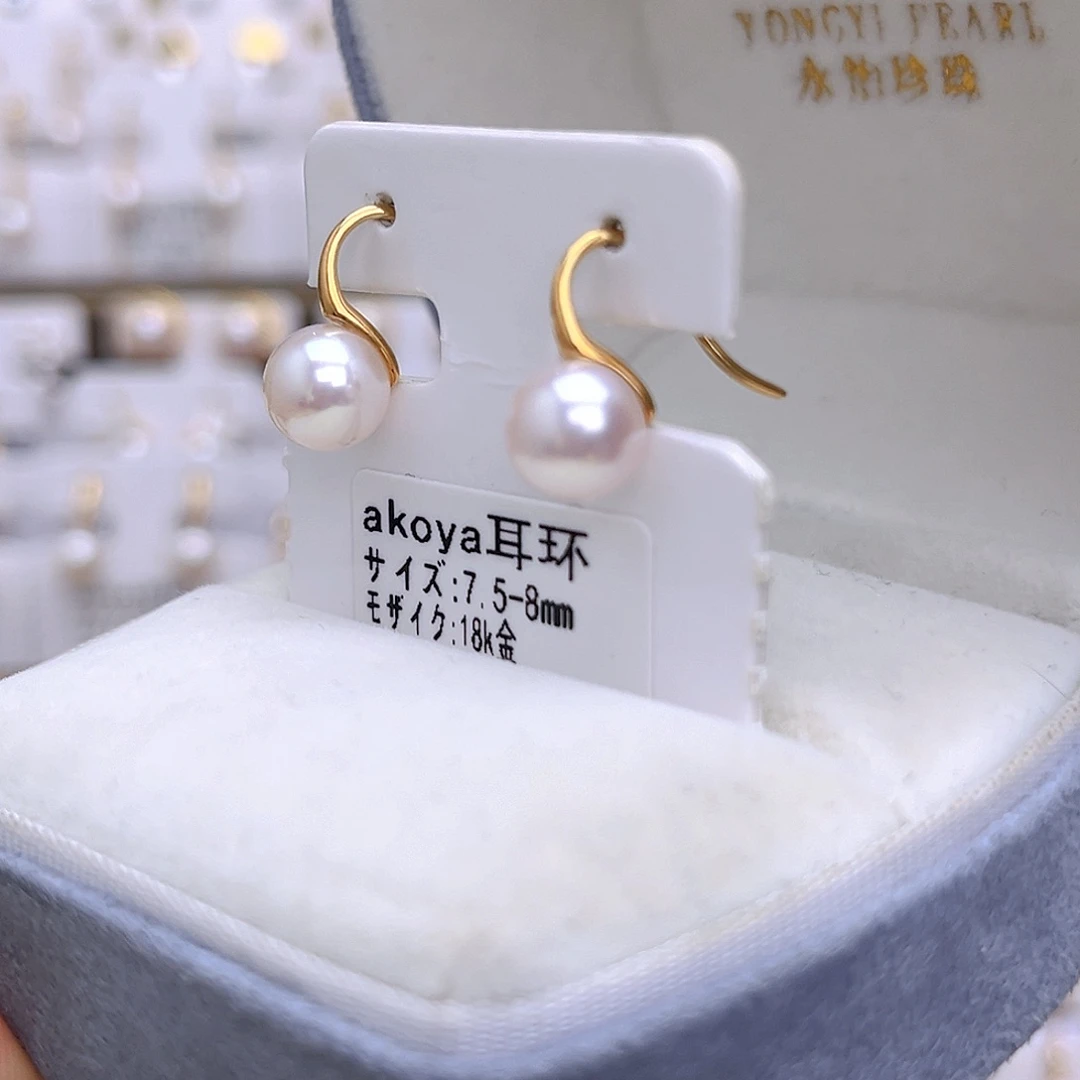 海水珍珠耳饰18K金镶嵌