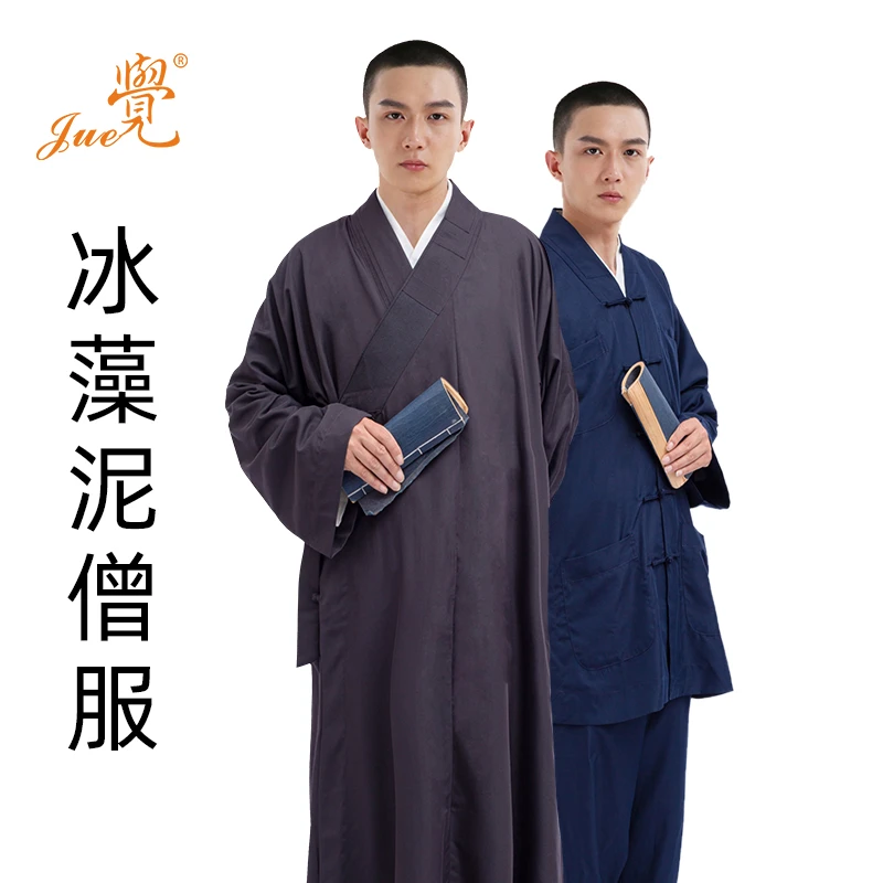 觉牌僧服夏季薄款冰藻泥长短褂男女僧衣大褂出家僧人僧侣和尚衣服