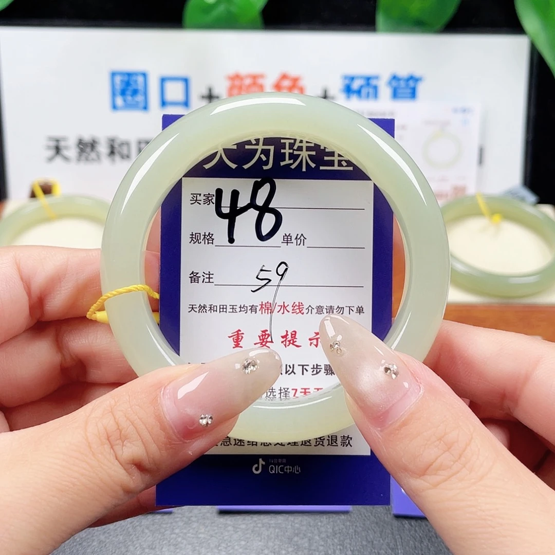 未镶嵌手镯和田玉