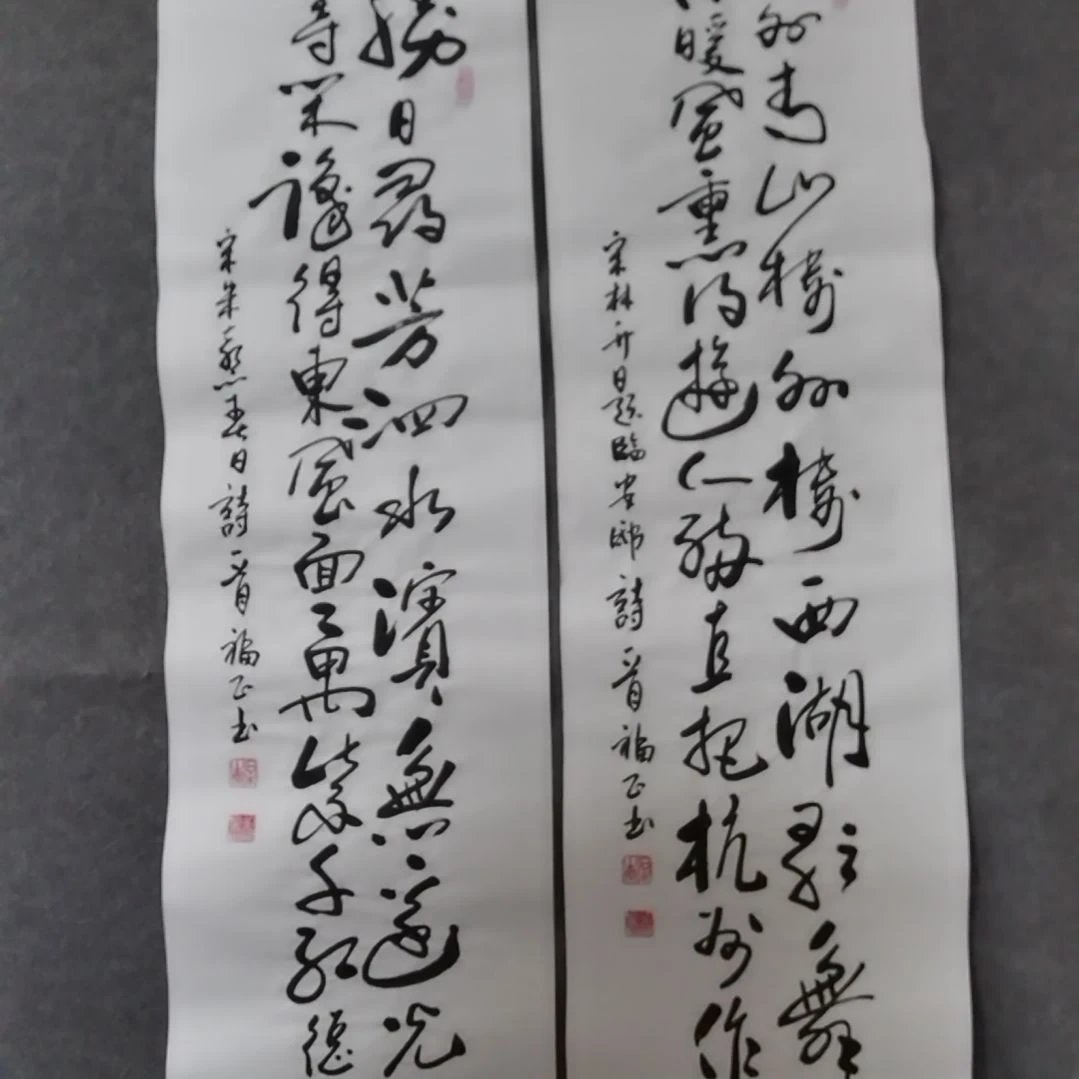 书法书法作品书法作品