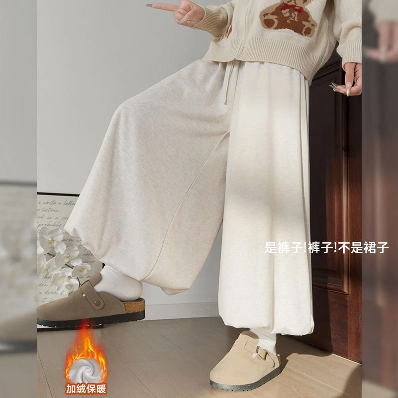 针织糯米花苞裙裤女秋季2025新高腰慵懒垂感宽松小个子百搭阔腿裤