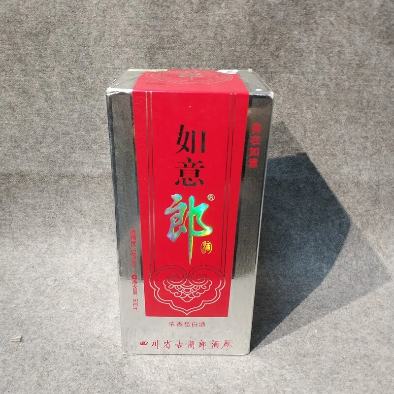 2006年如意郎酒500ml50度-M25IK005E29-03