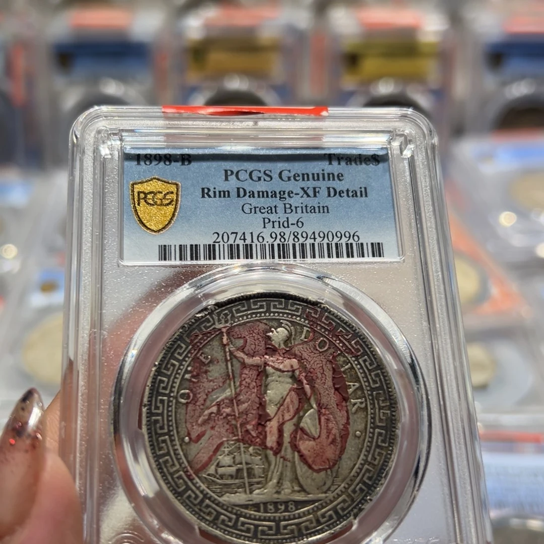 银PCGS评级财字吉语墨印站洋老银元0996