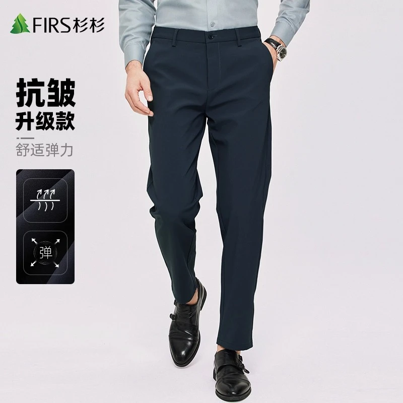 【爆款速干】杉杉男弹力休闲裤男士2025秋季新款商务抗皱西裤长裤子