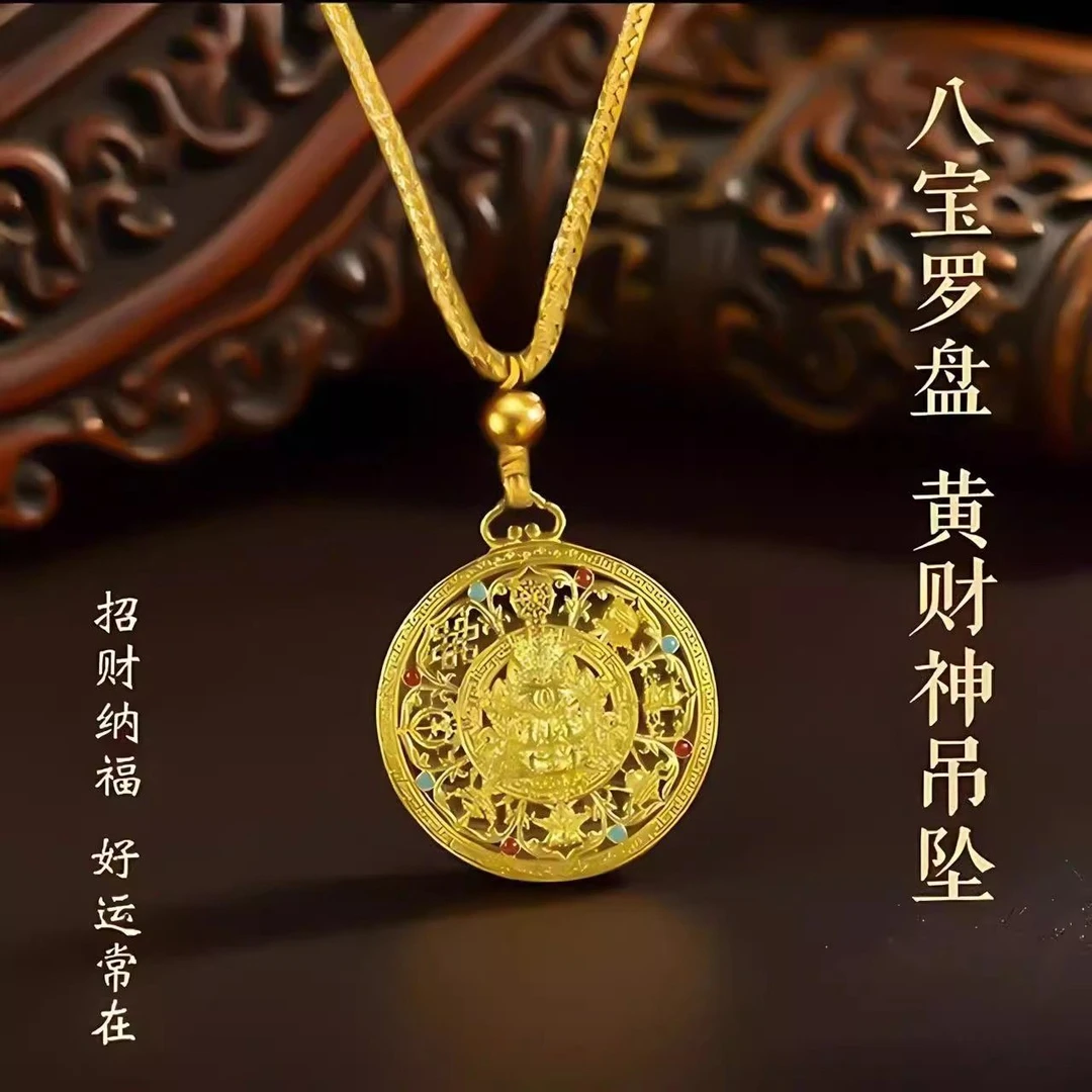 合金吊坠 八宝罗盘五路黄色黄财神吊坠招财进宝吊坠