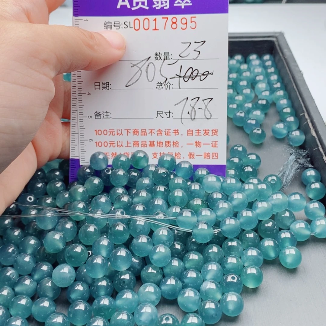 未镶嵌手链翡翠多样性发货散珠自选