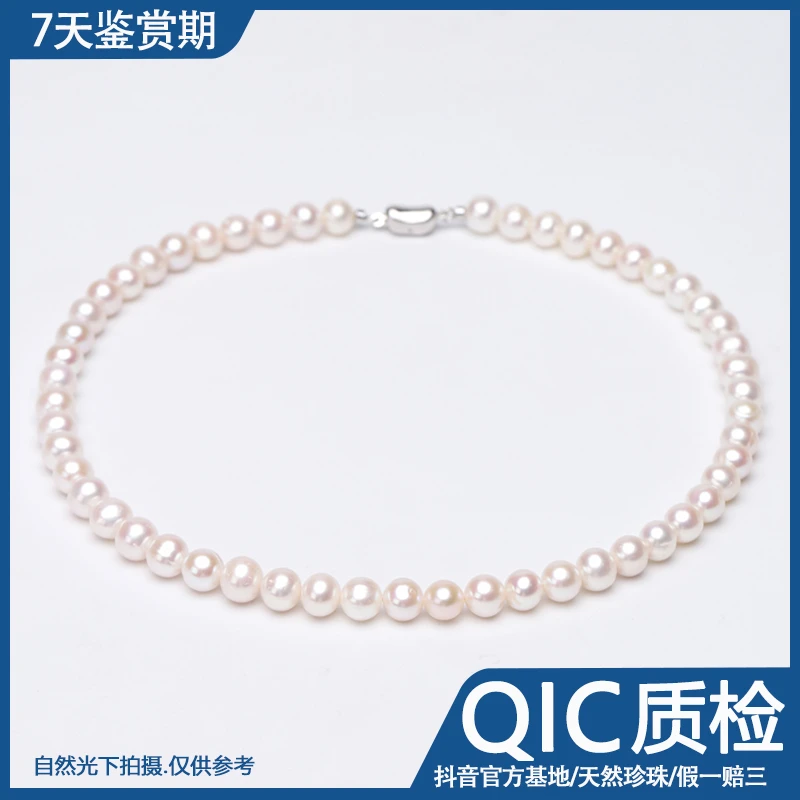 【天女光，极光，无核】淡水无核珍珠S925银仙女链6.3-7.3mm