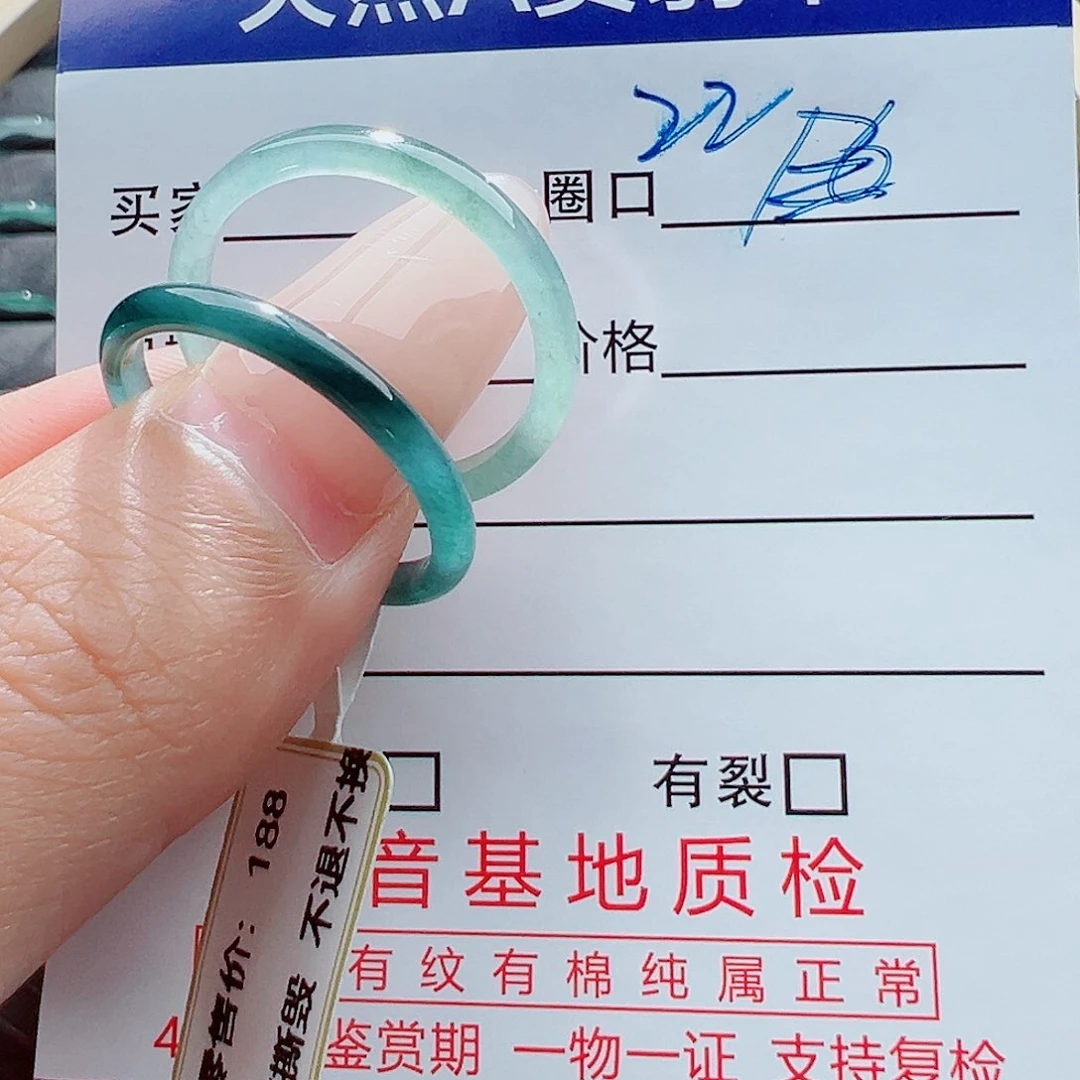 未镶嵌戒指翡翠雨*戒圈