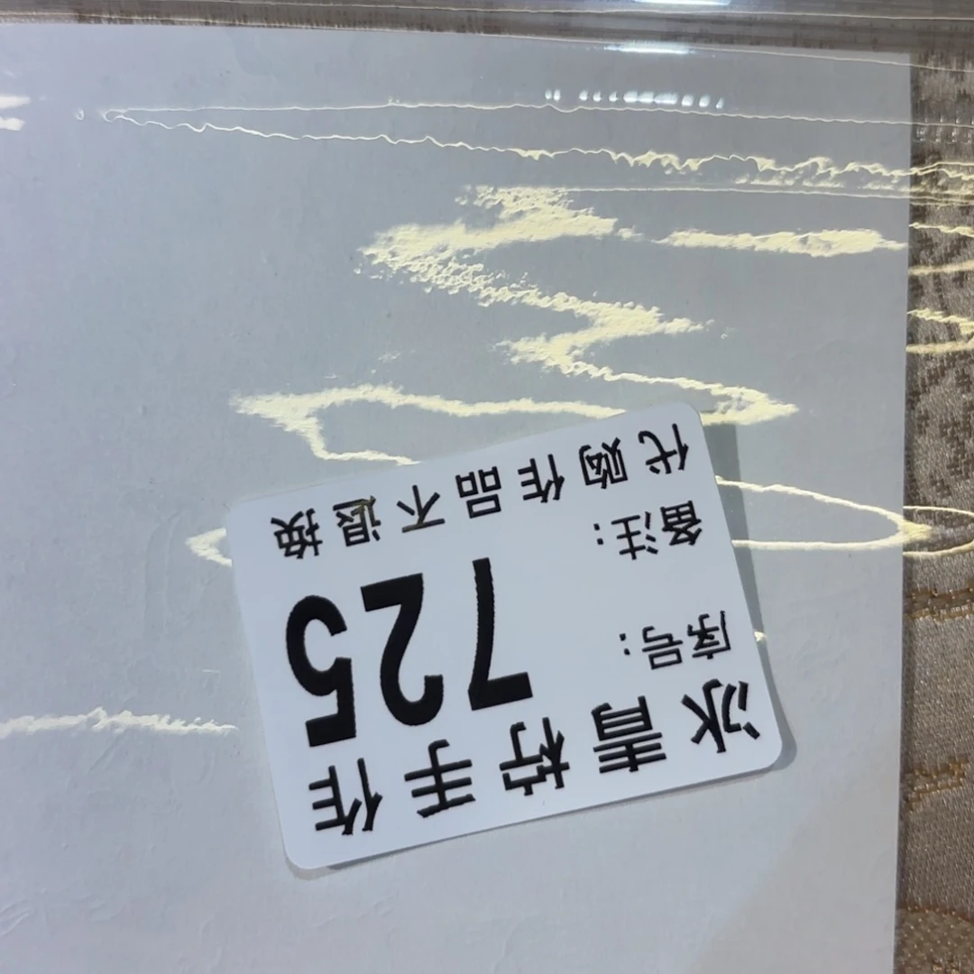 哈哈哈哈哈哈哈哈M****a