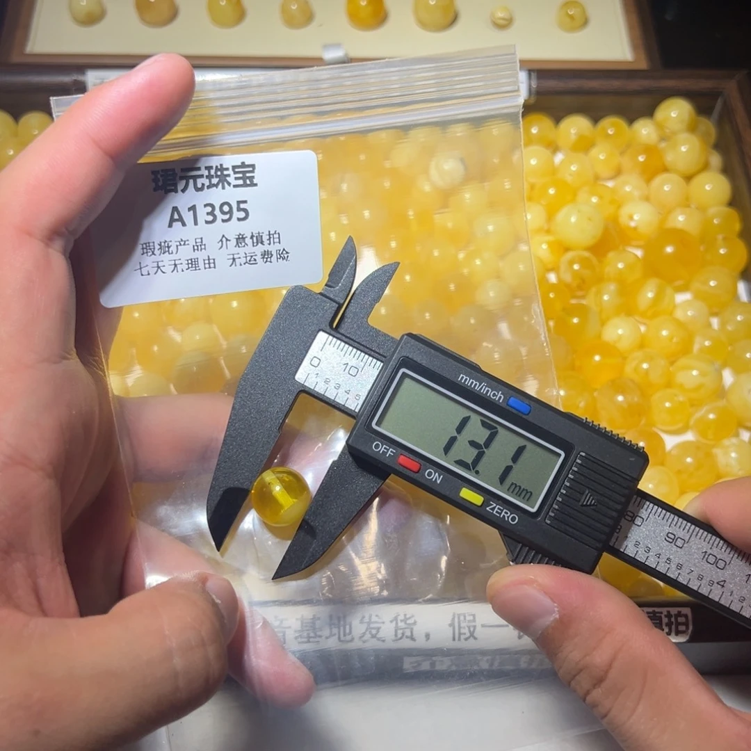 蜜蜡未镶嵌裸石1395