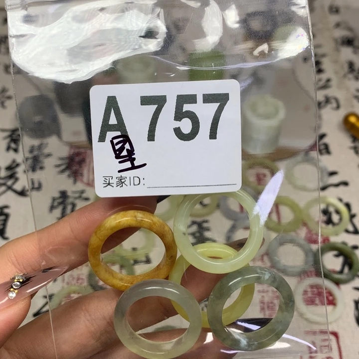 元***星合金蛇纹石玉颈饰