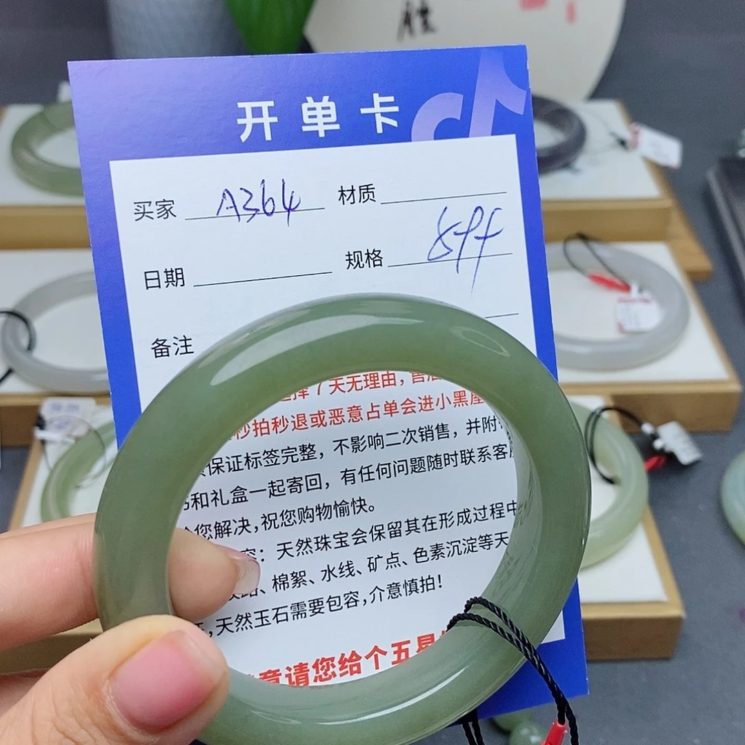 和田玉手镯未镶嵌QD