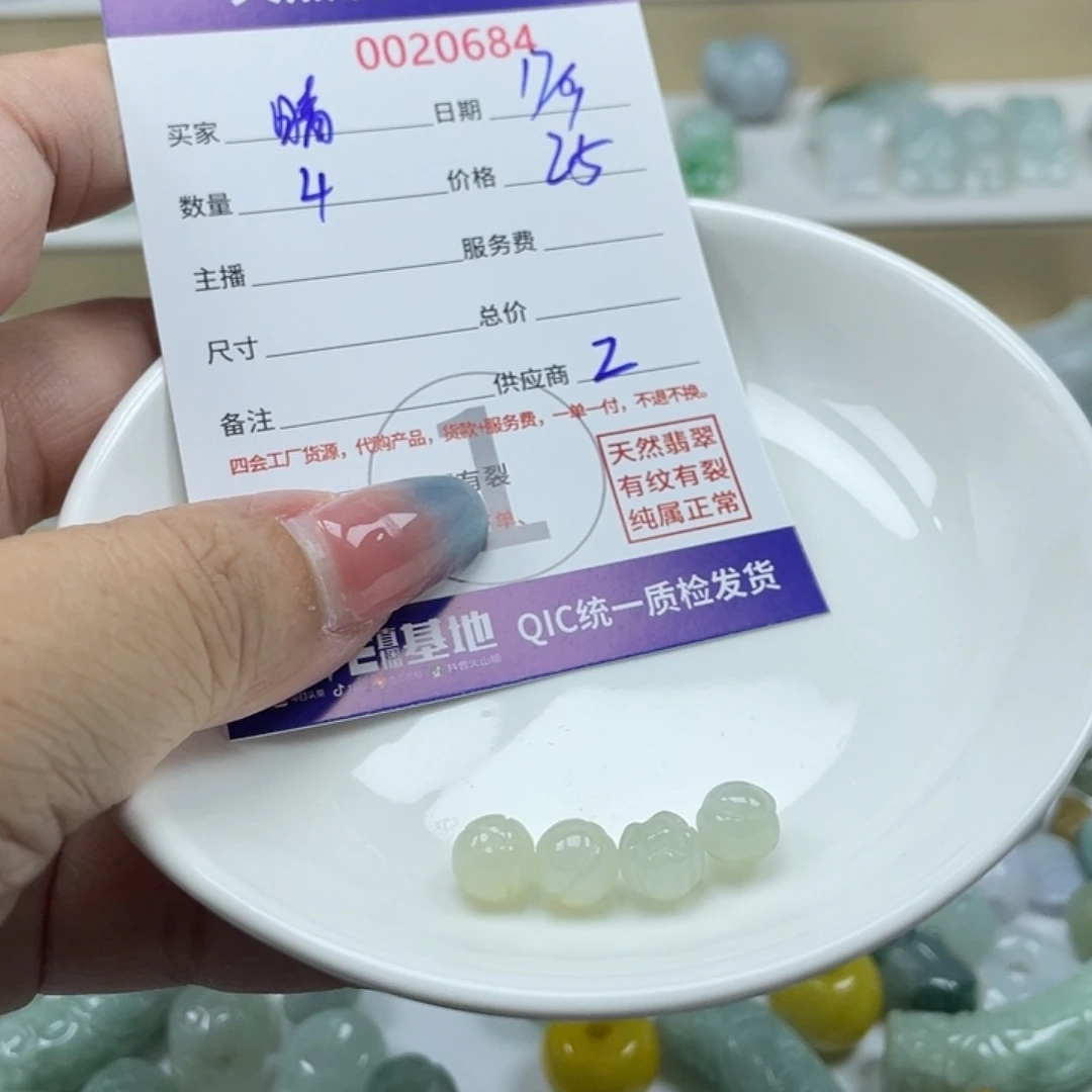 晴***姐颈饰未镶嵌翡翠34667