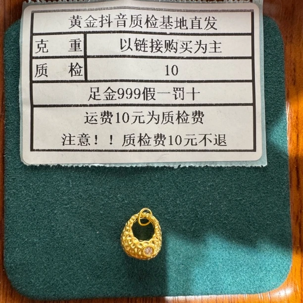 足金999镶钻5D硬金锤纹带钻小胖福福袋滴流