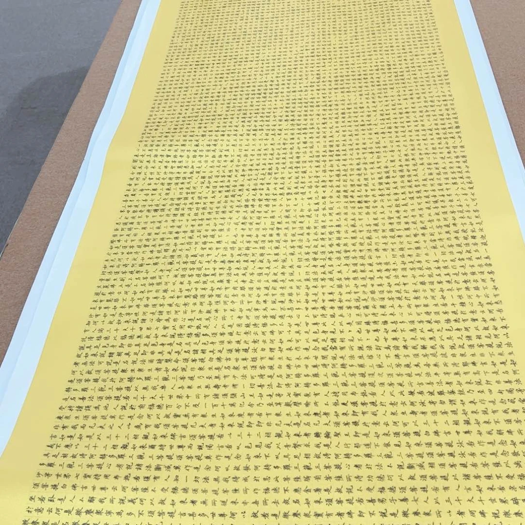五***科书法金刚陈老师作品