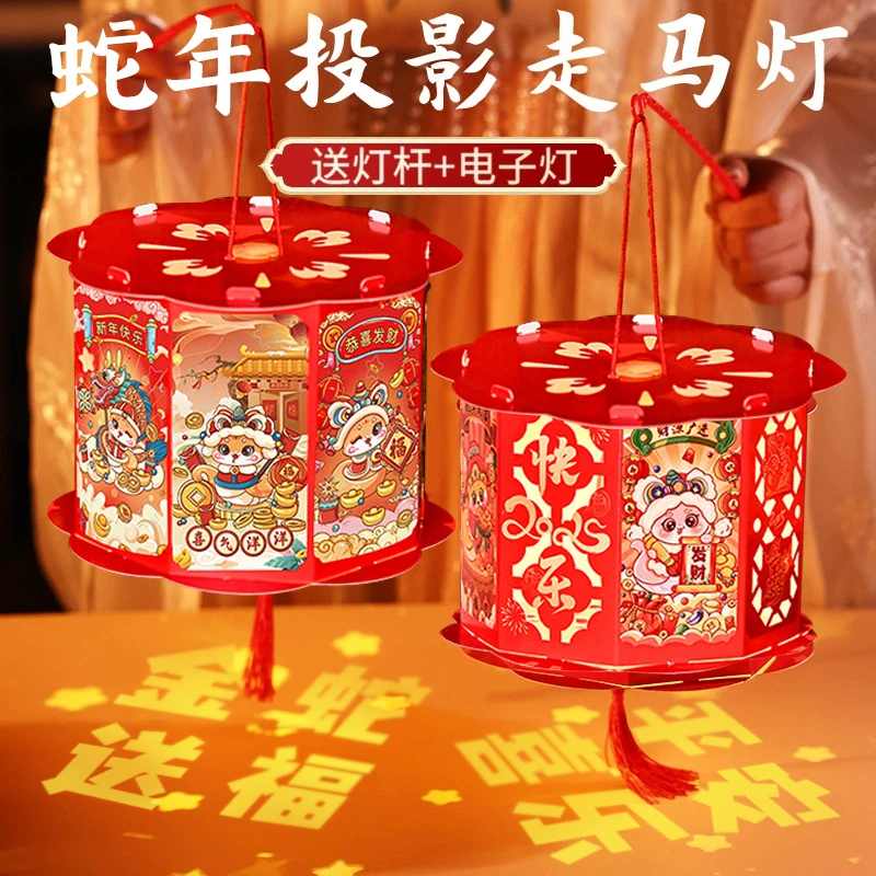 新年手工制作diy材料包手提发光花灯走马灯旋转灯笼