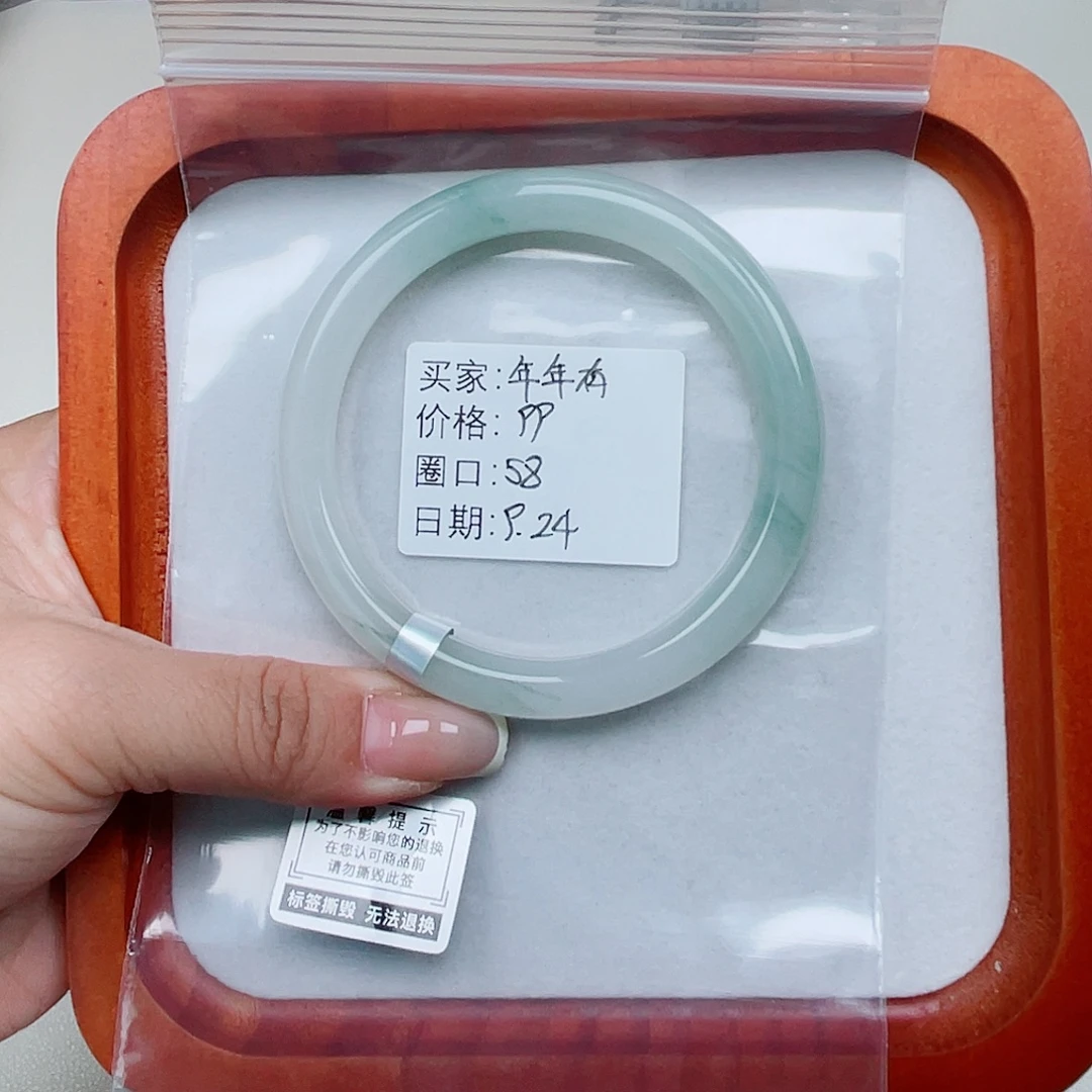 未镶嵌手镯石英质玉（金丝玉）