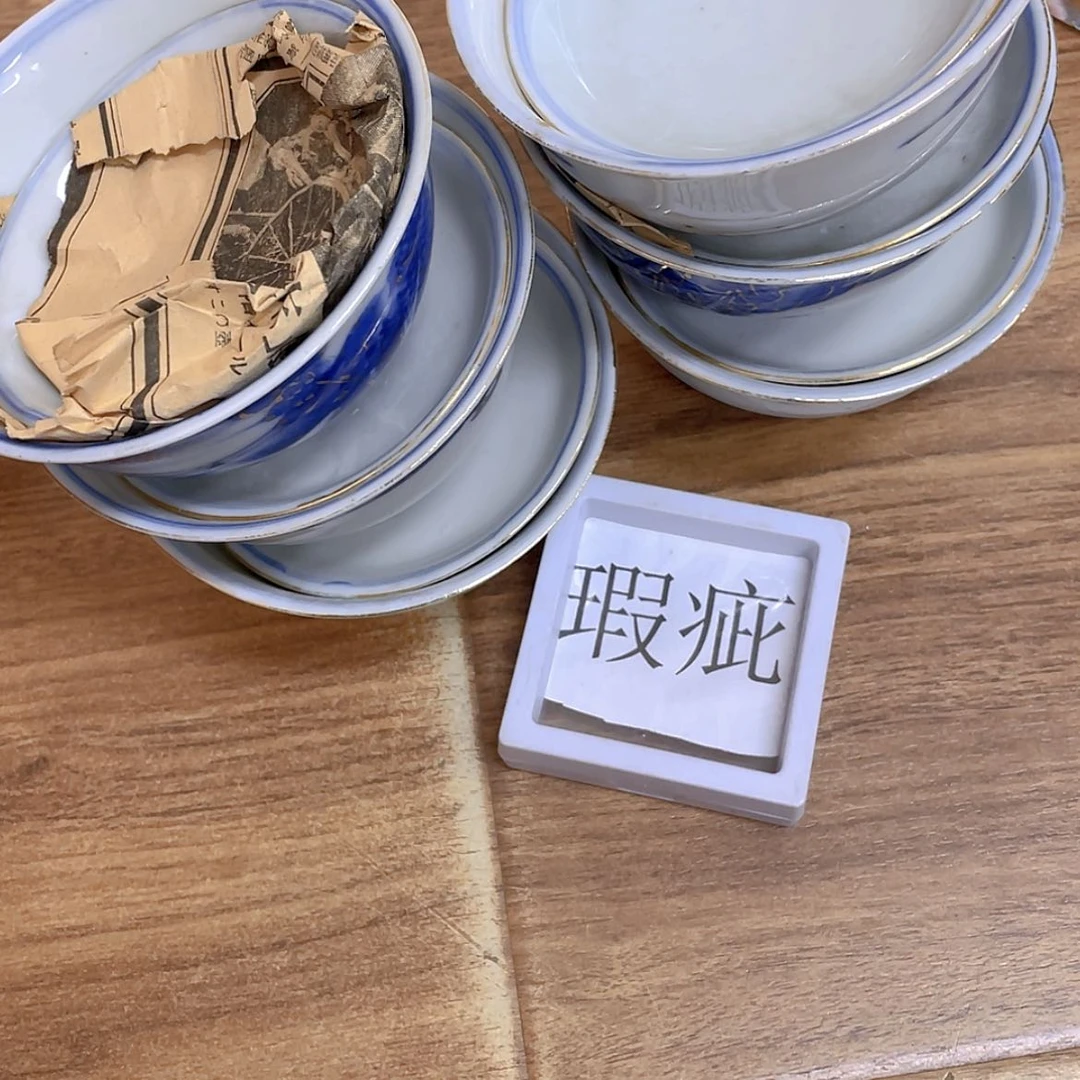 【闪购商品】西**声瑕疵_ 回流物品，不是全新