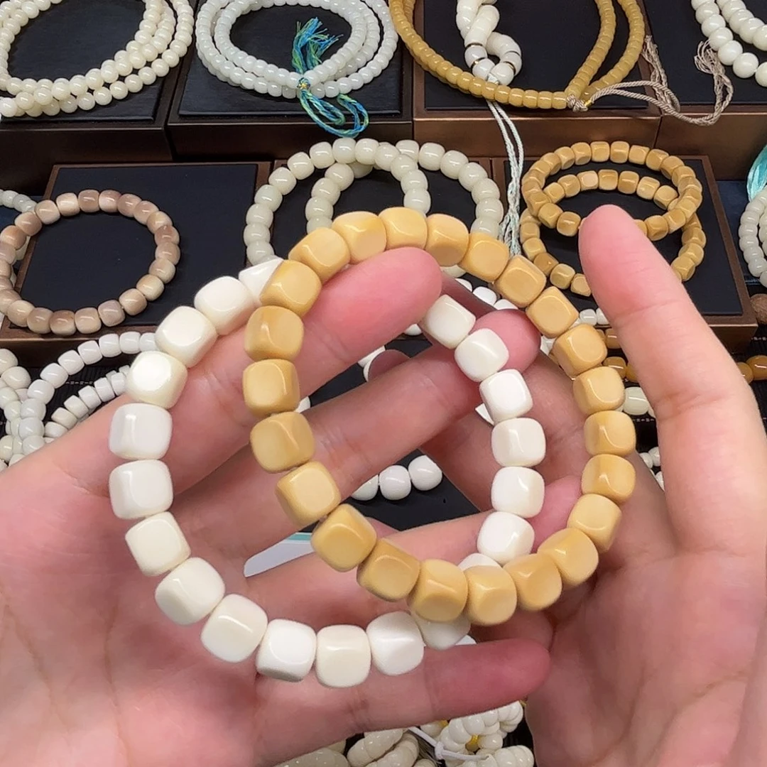 菩提根/象牙果手串10小方糖