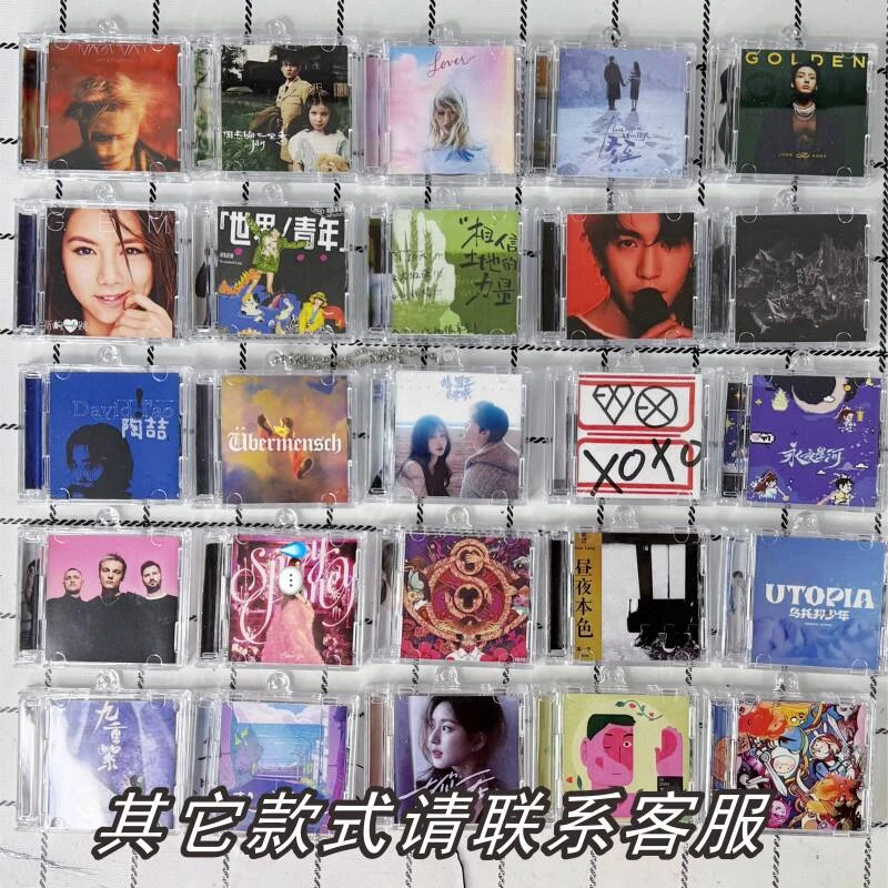 女歌手合集-国内华语流行电子音乐周边迷你专辑NFC唱片挂件钥匙扣