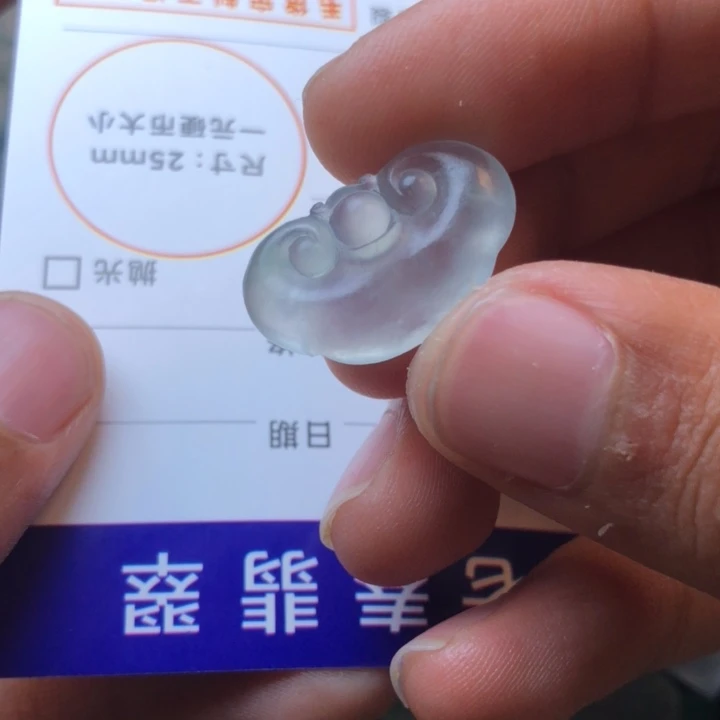 定制翡翠未镶嵌?****i如意