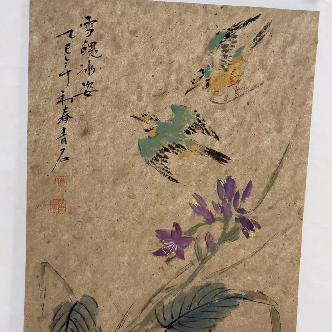 国画老师老师老师