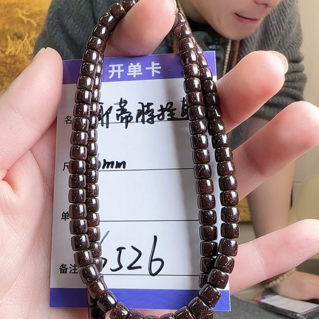 椰蒂吊坠S526椰蒂脖挂直切6*5mm