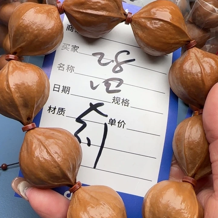 东***兽橄榄核手串橄榄核